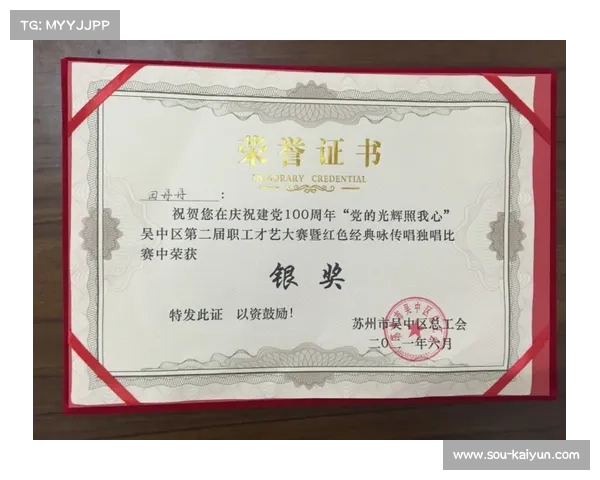 四川队创历史六连胜夺全国赛冠军 再写辉煌篇章 四川队创历史六连胜夺全国赛冠军 再写辉煌篇章